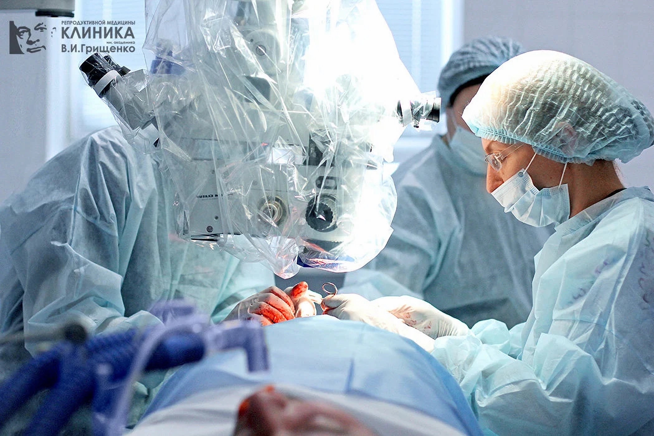 Гинекологическая операция в Клинике Грищенко Львов Украина