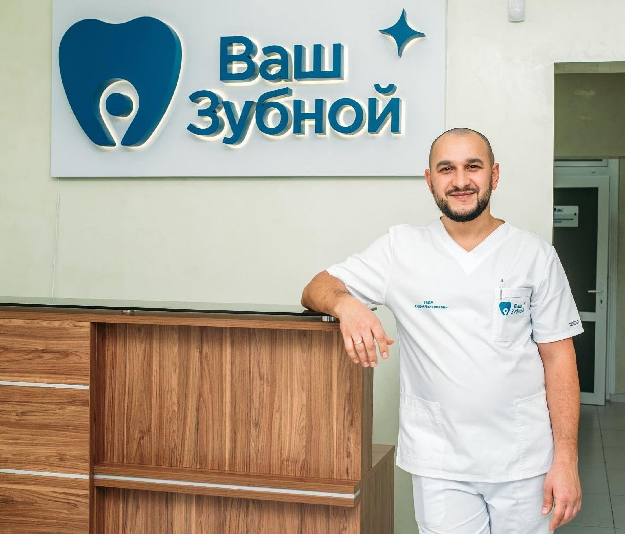 Основатель Your dental клиники в Одессе Украина