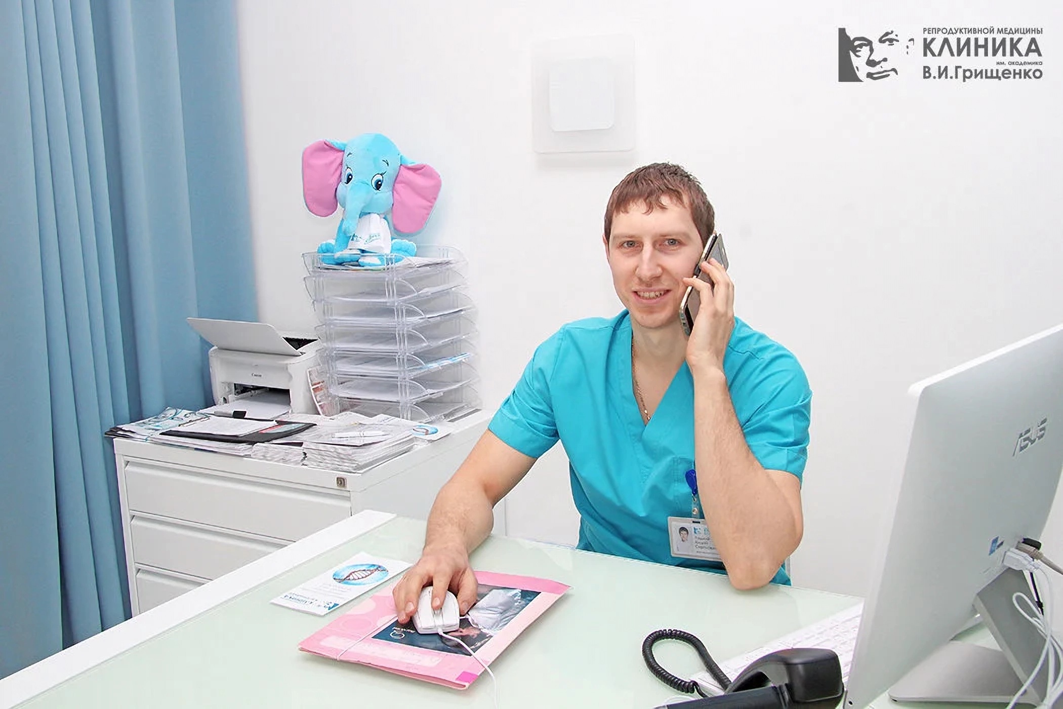 Гинеколог в Клинике Грищенко Львов Украина