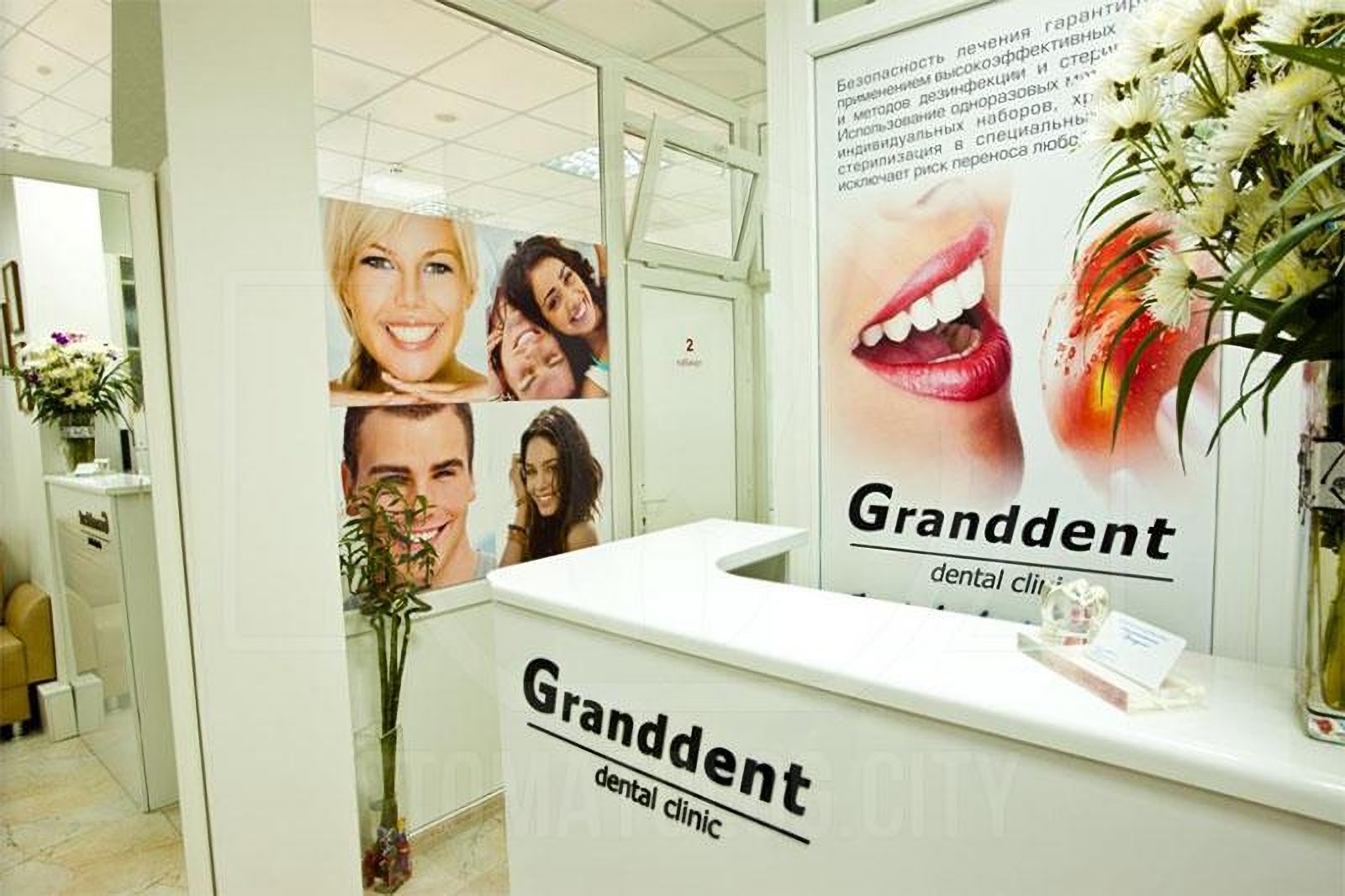 Администратор в стоматологической клинике Granddent в Одессе Украина